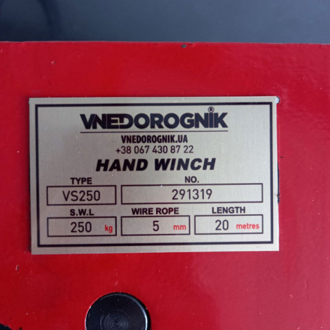 Buy Manual and worm gear hand winches VS 250 kg